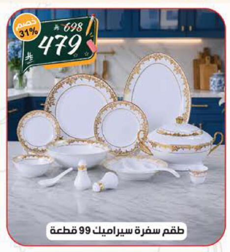 available at الهدايا سنتر in مملكة العربية السعودية, السعودية, سعودية - جدة