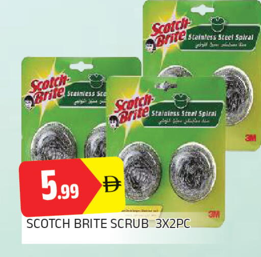 available at AL MADINA in UAE - Sharjah / Ajman