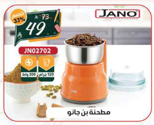 available at الهدايا سنتر in مملكة العربية السعودية, السعودية, سعودية - الطائف