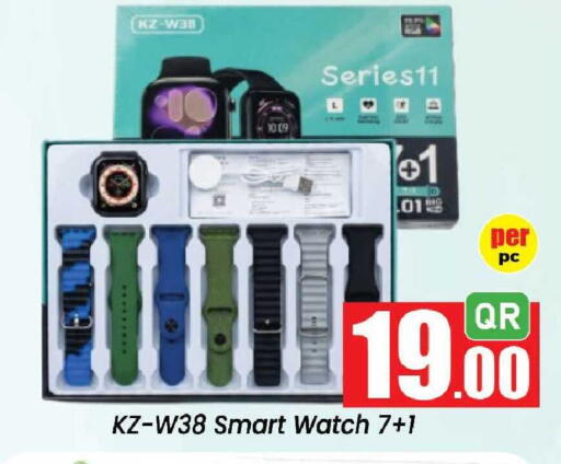 available at Doha Daymart in Qatar - Doha