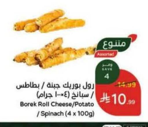 Potato Spinach available at هايبر بنده in مملكة العربية السعودية, السعودية, سعودية - خميس مشيط