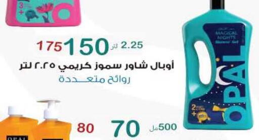 available at وكالة المنصورة - الدقهلية‎ in Egypt - القاهرة