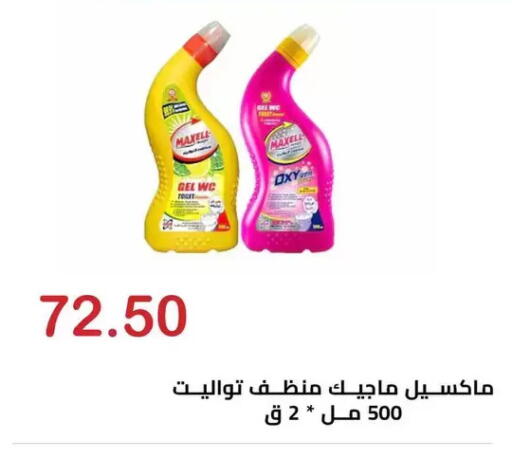 available at الهواري in Egypt - القاهرة