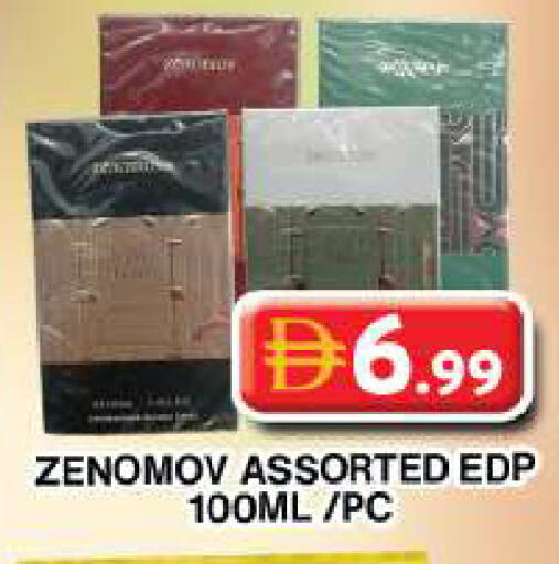 available at Grand Hyper Market in UAE - Dubai
