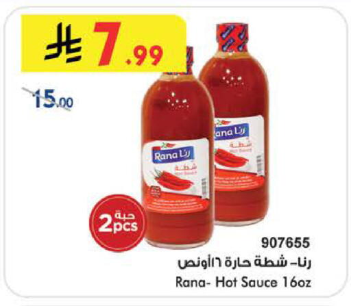 available at بن داود in مملكة العربية السعودية, السعودية, سعودية - الطائف