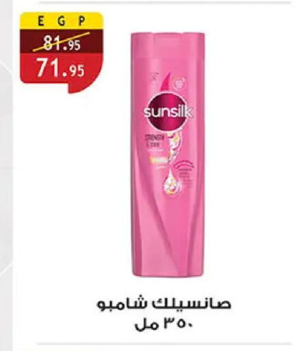 available at الرايه  ماركت in Egypt - القاهرة