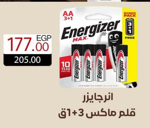 available at وكالة المنصورة - الدقهلية‎ in Egypt - القاهرة