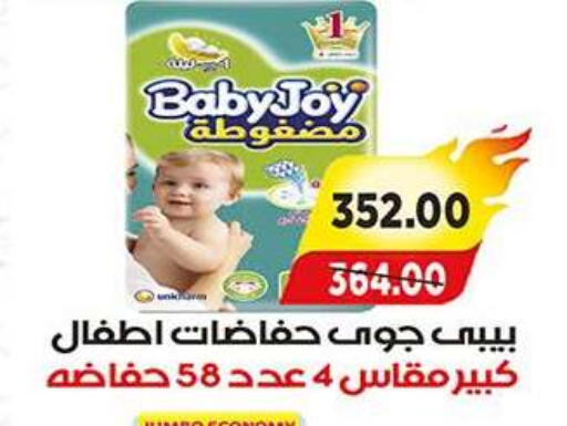 available at A Market in Egypt - Cairo
