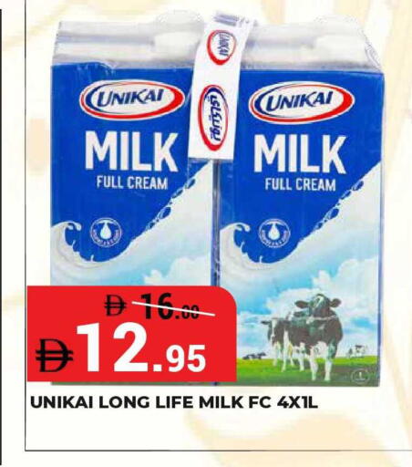 available at Kerala Hypermarket in UAE - Ras al Khaimah