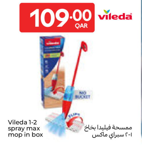 available at Carrefour in Qatar - Al Wakra