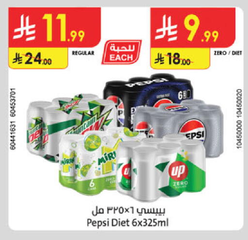 available at Danube in KSA, Saudi Arabia, Saudi - Al Khobar