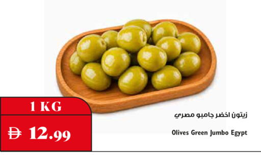 available at تروليز سوبرماركت in الإمارات العربية المتحدة , الامارات - دبي