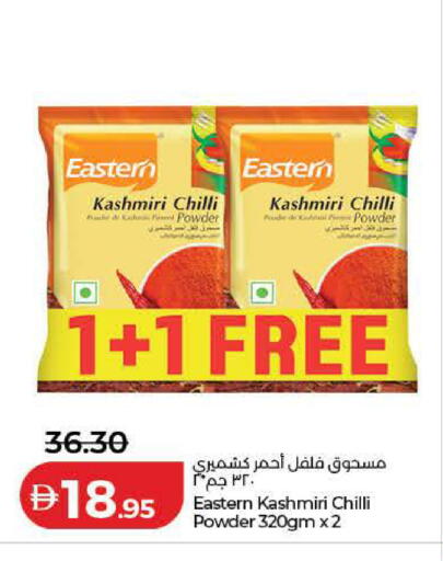 Chilli available at Lulu Hypermarket in UAE - Dubai