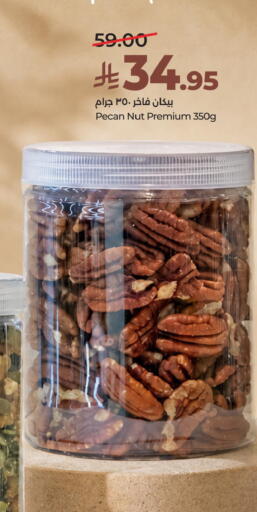available at لولو هايبرماركت in مملكة العربية السعودية, السعودية, سعودية - الطائف