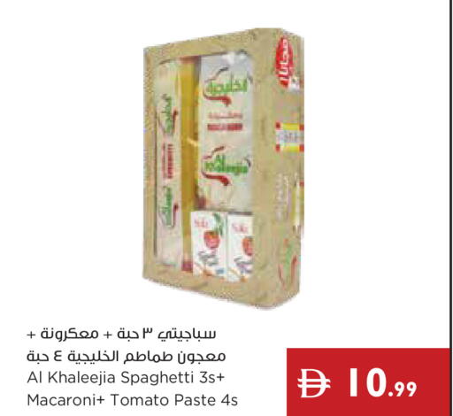 Tomato available at إسطنبول سوبرماركت in الإمارات العربية المتحدة , الامارات - دبي