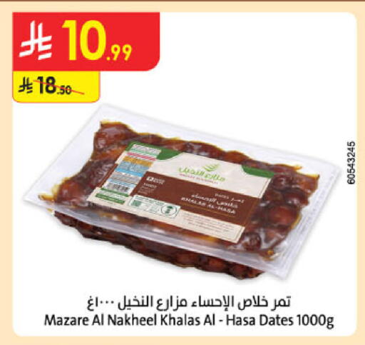 available at Danube in KSA, Saudi Arabia, Saudi - Buraidah