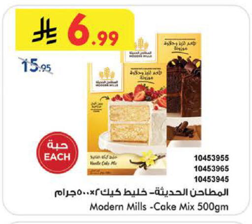 available at بن داود in مملكة العربية السعودية, السعودية, سعودية - الطائف