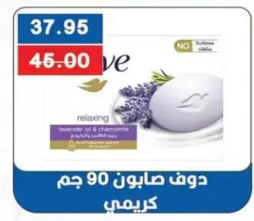 available at Bashayer hypermarket in Egypt - Cairo