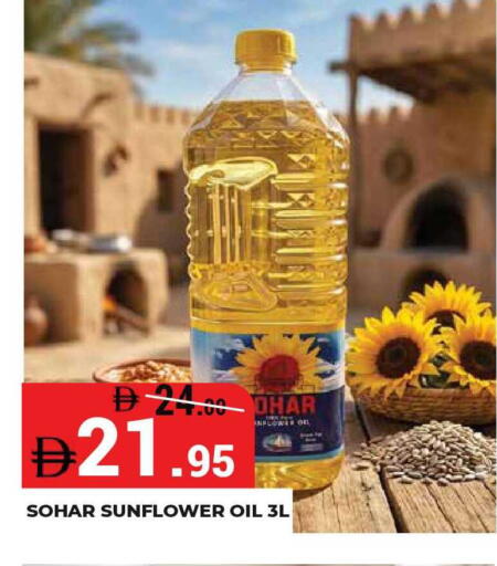 available at Kerala Hypermarket in UAE - Ras al Khaimah
