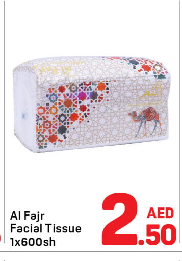 available at Day to Day Department Store in UAE - Sharjah / Ajman
