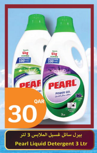 Pear available at سيتي هايبرماركت in قطر - الشحانية