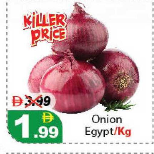 Onion from Egypt available at DESERT FRESH MARKET  in UAE - Abu Dhabi