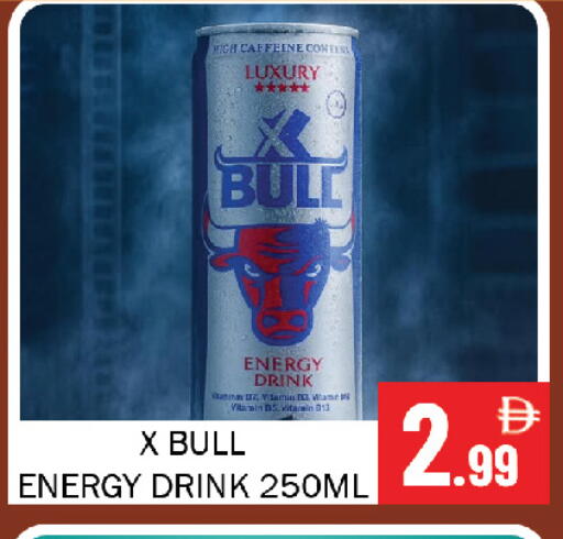 available at Souk Al Mubarak Hypermarket in UAE - Sharjah / Ajman