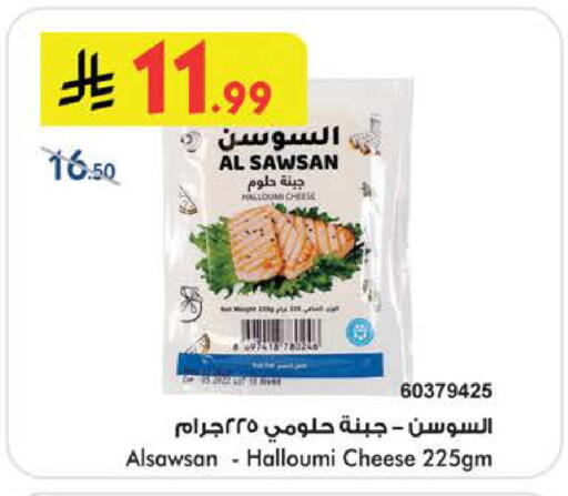 available at بن داود in مملكة العربية السعودية, السعودية, سعودية - الطائف
