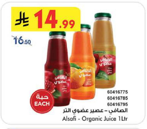 available at بن داود in مملكة العربية السعودية, السعودية, سعودية - الطائف