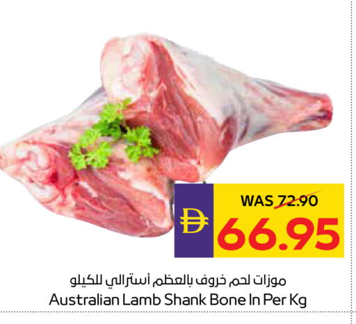 available at ADCOOP in UAE - Ras al Khaimah