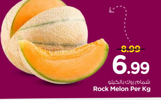 Melon available at Nesto in KSA, Saudi Arabia, Saudi - Buraidah
