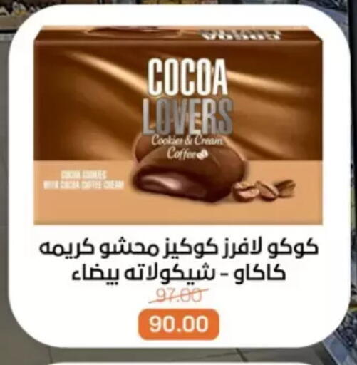available at Beit El Gomla in Egypt - Cairo