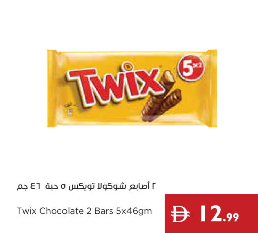available at إسطنبول سوبرماركت in الإمارات العربية المتحدة , الامارات - دبي