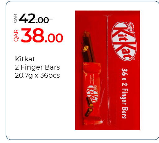 available at جي-ماكس هايبرماركت in قطر - الريان