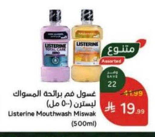 available at هايبر بنده in مملكة العربية السعودية, السعودية, سعودية - خميس مشيط