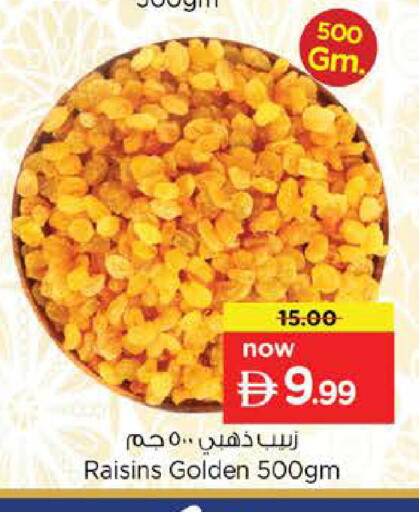 available at Nesto Hypermarket in UAE - Dubai