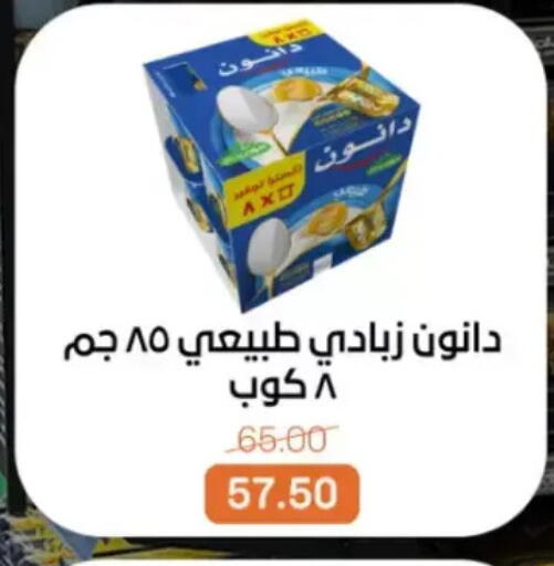 available at Beit El Gomla in Egypt - Cairo