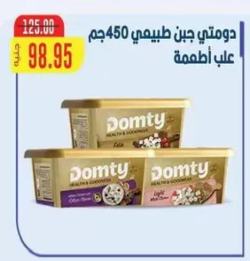 available at بشاير هايبرماركت in Egypt - القاهرة