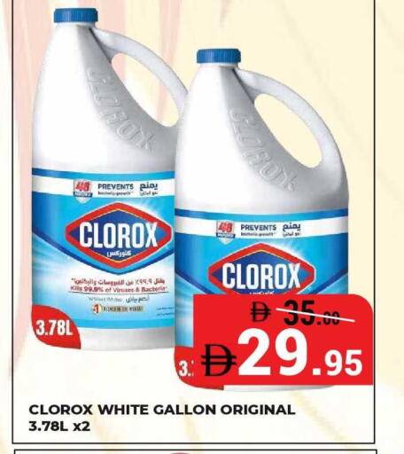 available at Kerala Hypermarket in UAE - Ras al Khaimah