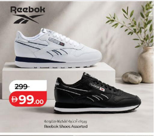 available at Lulu Hypermarket in UAE - Abu Dhabi