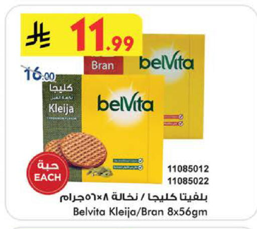 available at بن داود in مملكة العربية السعودية, السعودية, سعودية - الطائف