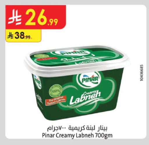 available at Danube in KSA, Saudi Arabia, Saudi - Al Khobar