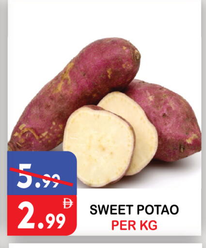 available at يونايتد هيبر ماركت in الإمارات العربية المتحدة , الامارات - دبي