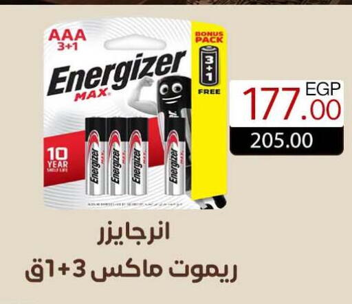 available at وكالة المنصورة - الدقهلية‎ in Egypt - القاهرة