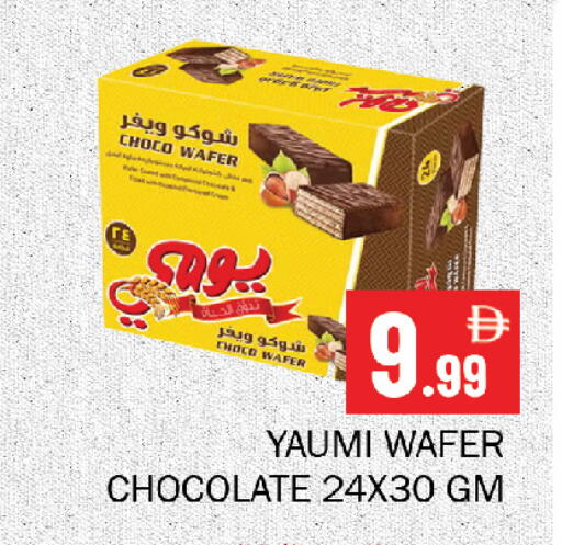 available at Souk Al Mubarak Hypermarket in UAE - Sharjah / Ajman