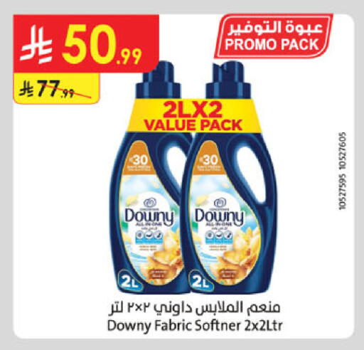 available at الدانوب in مملكة العربية السعودية, السعودية, سعودية - الطائف