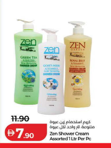 available at Lulu Hypermarket in UAE - Dubai