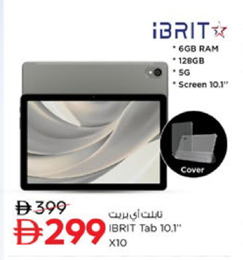 available at Nesto Hypermarket in UAE - Ras al Khaimah