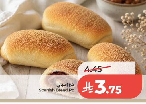available at LULU Hypermarket in KSA, Saudi Arabia, Saudi - Hail