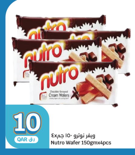 available at سيتي هايبرماركت in قطر - الشحانية